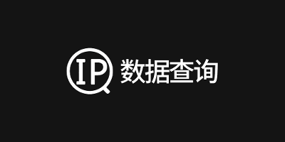 离线IP数据库搭建指南：告别依赖第三方API
