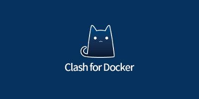 飞牛FnOS：Docker安装搭建图形化 Clash 服务端支持自动更新订阅